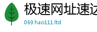 天天彩澳门天天彩今晚如二四六香香资料期期准用途